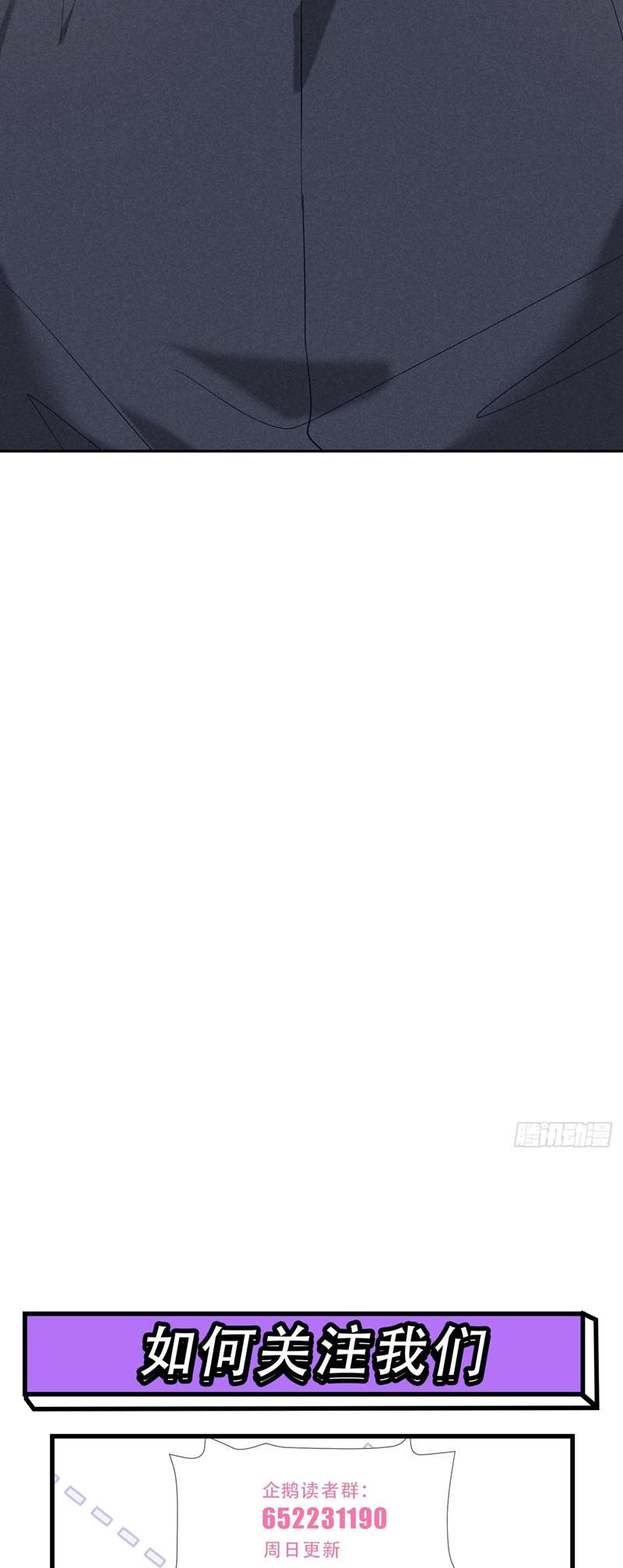 [bl] quan hệ nguy hiểm chapter 23 51