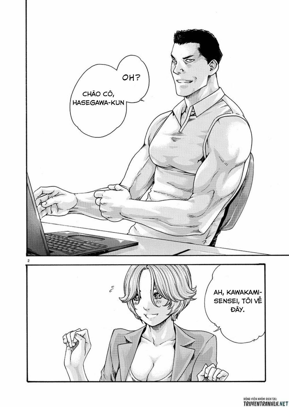 first teacher chapter 7 3