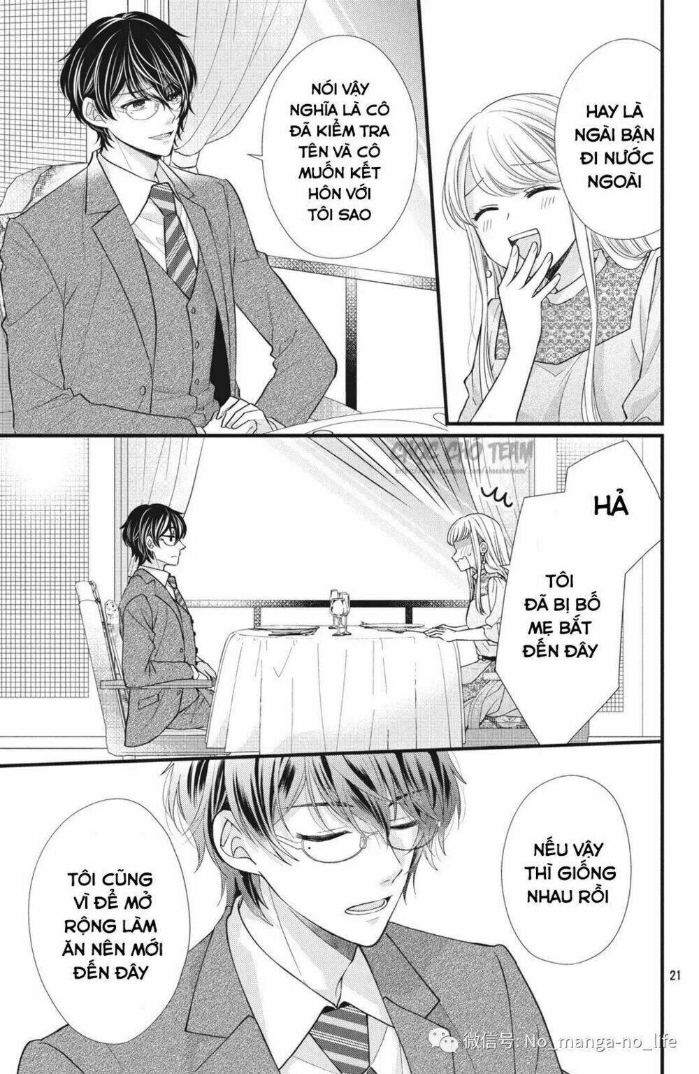 amayakasanaide fukushachou~ danna-sama wa ssr~ chapter 1.1 22