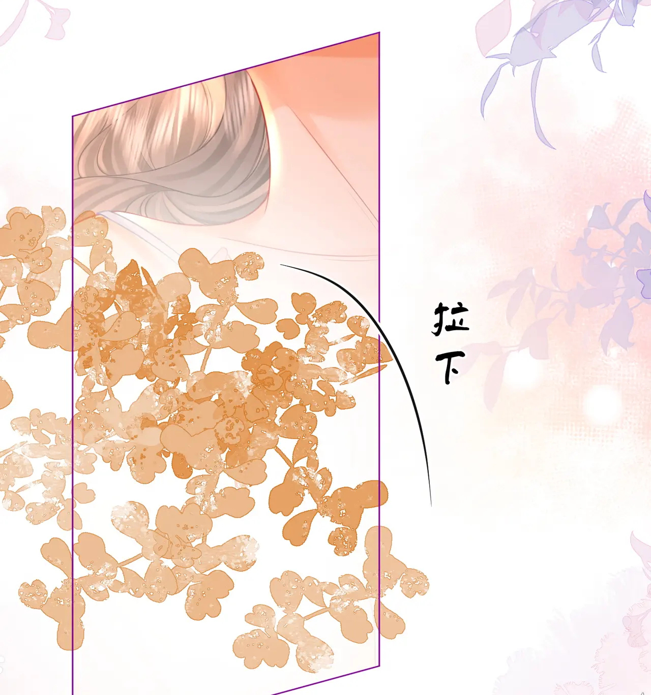 Cố Tiểu Thư Và Khúc Tiểu Thư chapter 60 - Trang 41