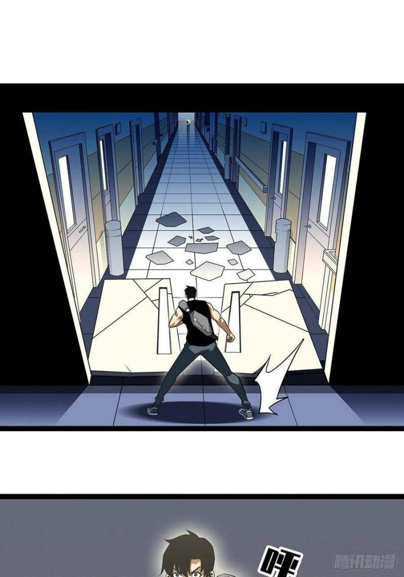 đi lên từ việc chơi game ngiêm túc chapter 102 43