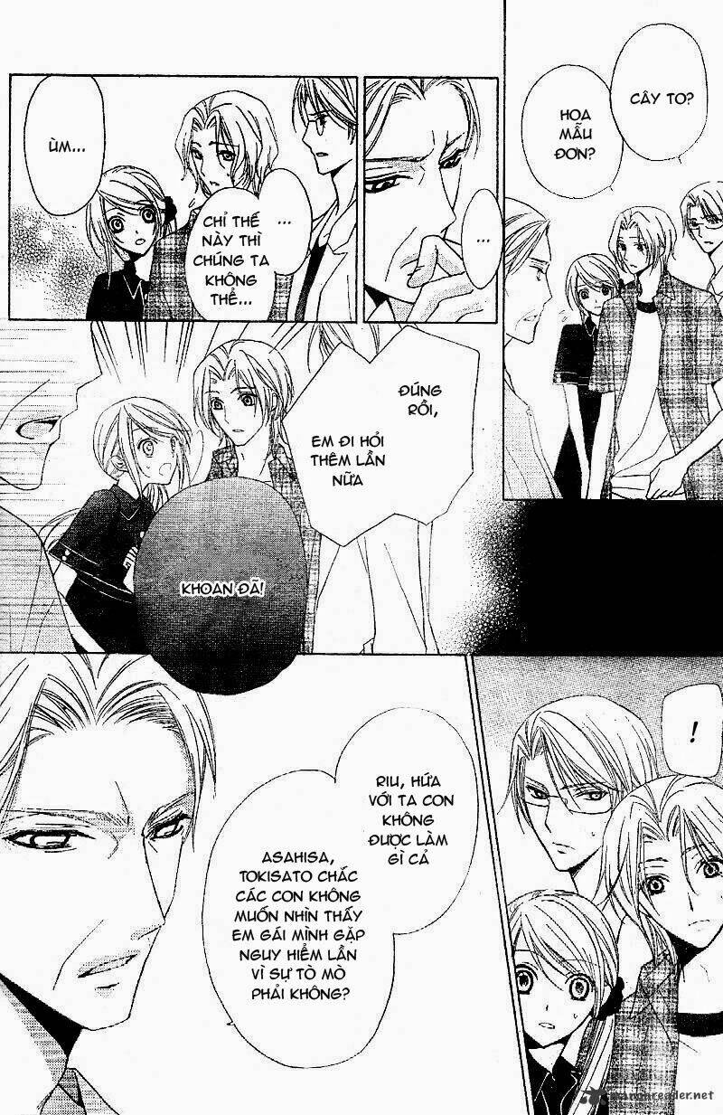 akaki tsuki no mawaru koro chapter 1 31