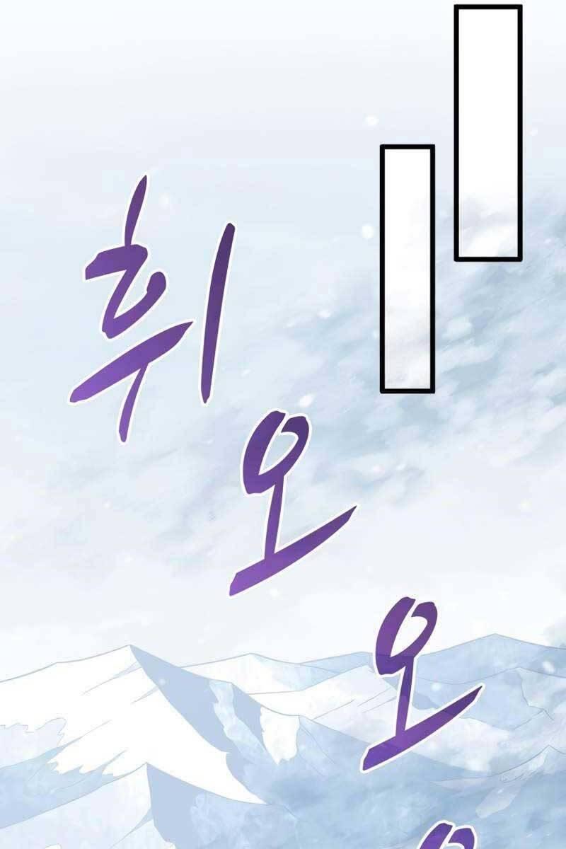 arcane sniper chapter 96 46