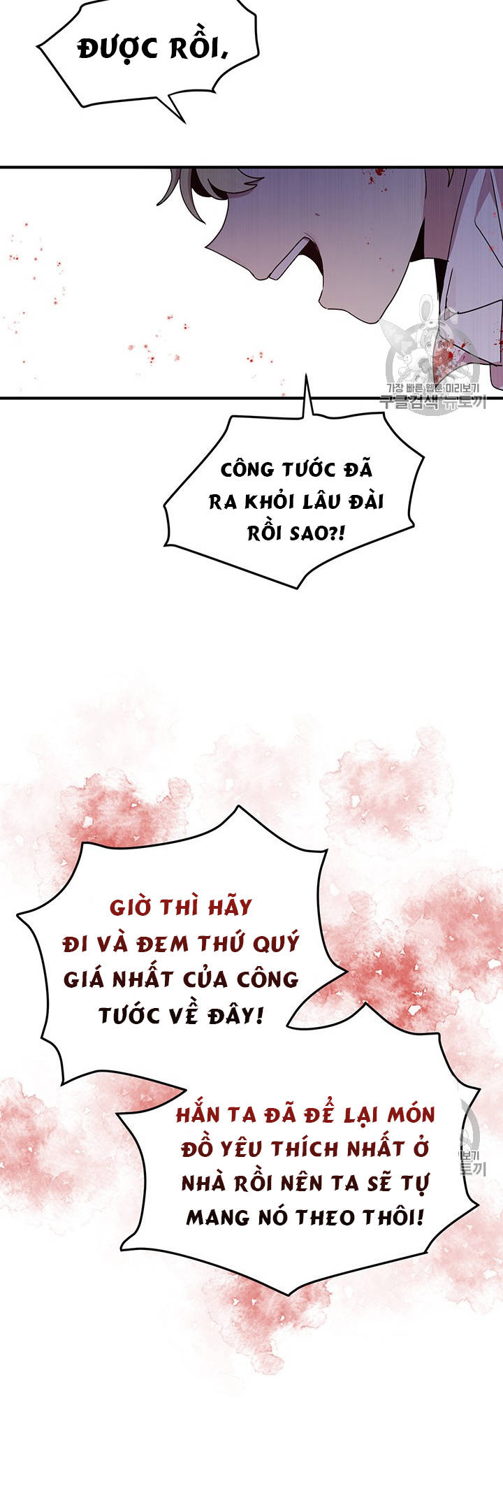 tại sao ngài làm điều này, công tước chapter 74 20