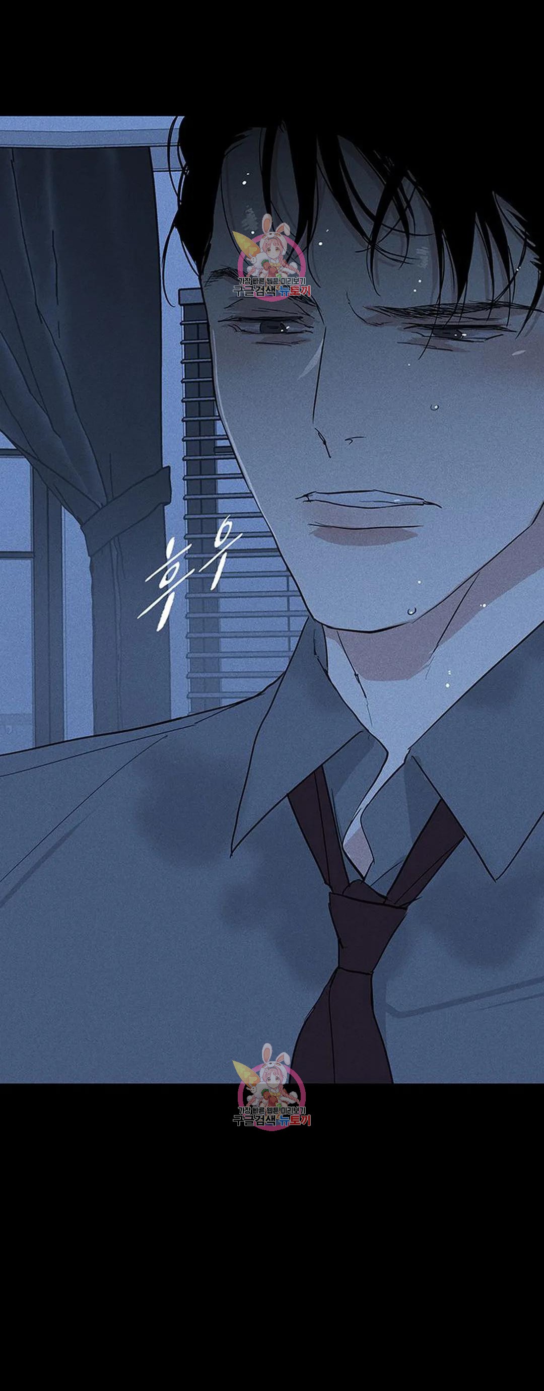 Đánh Mất Tình Yêu chapter 52.2 - Trang 39