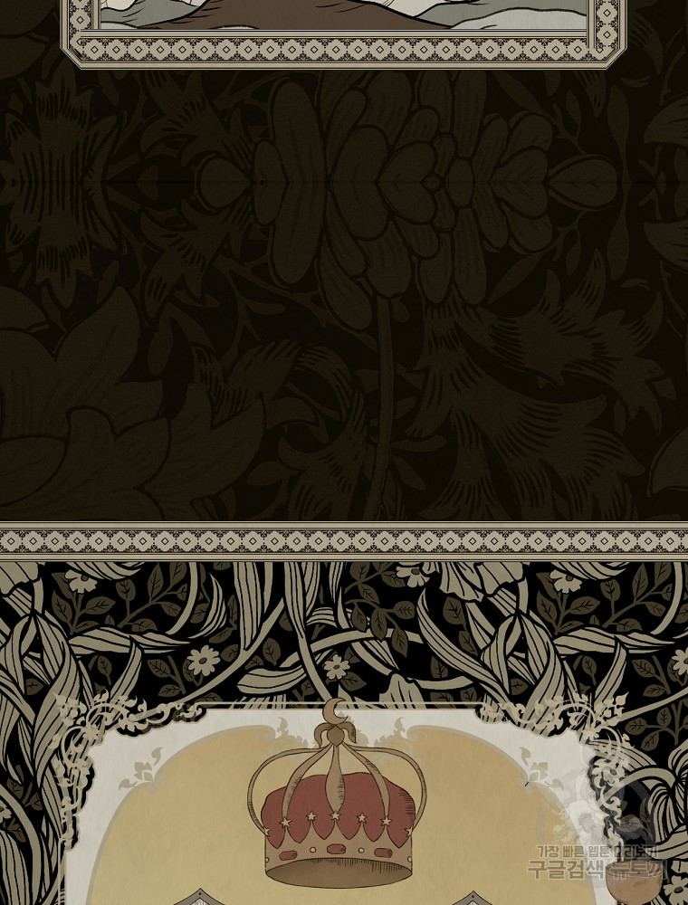 quý cô bí ẩn - secret lady chapter 48 22