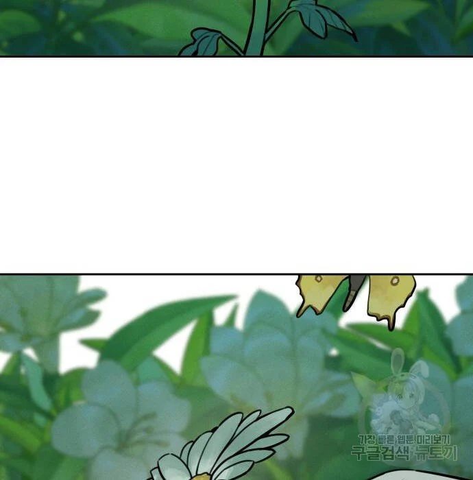 sự lụi tàn của usuzumi chapter 102 26