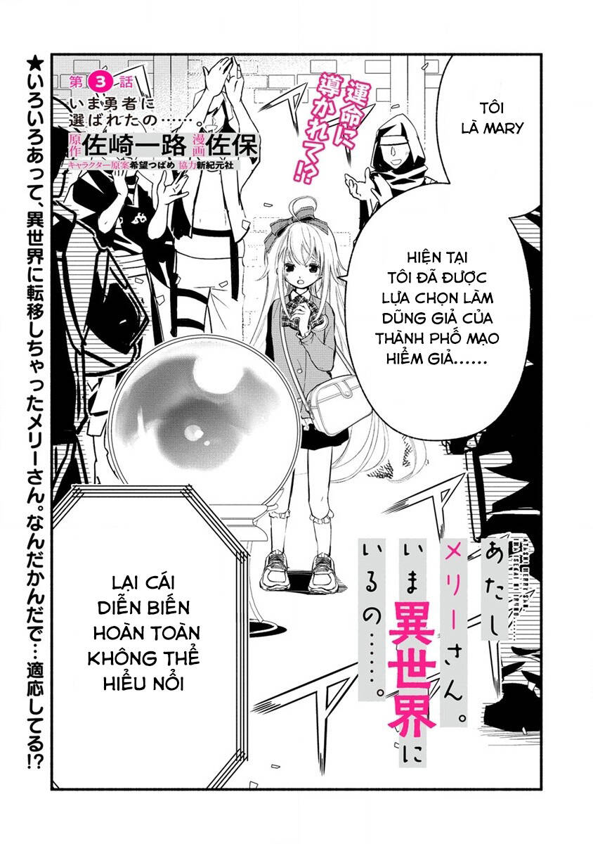 atashi mary-san. ima isekai ni iruno chapter 3 2