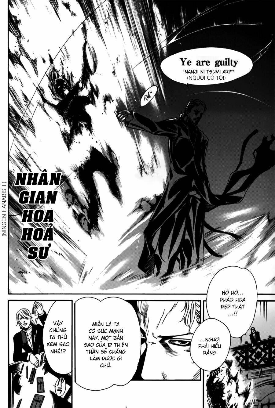 seikon no qwaser chapter 18 30