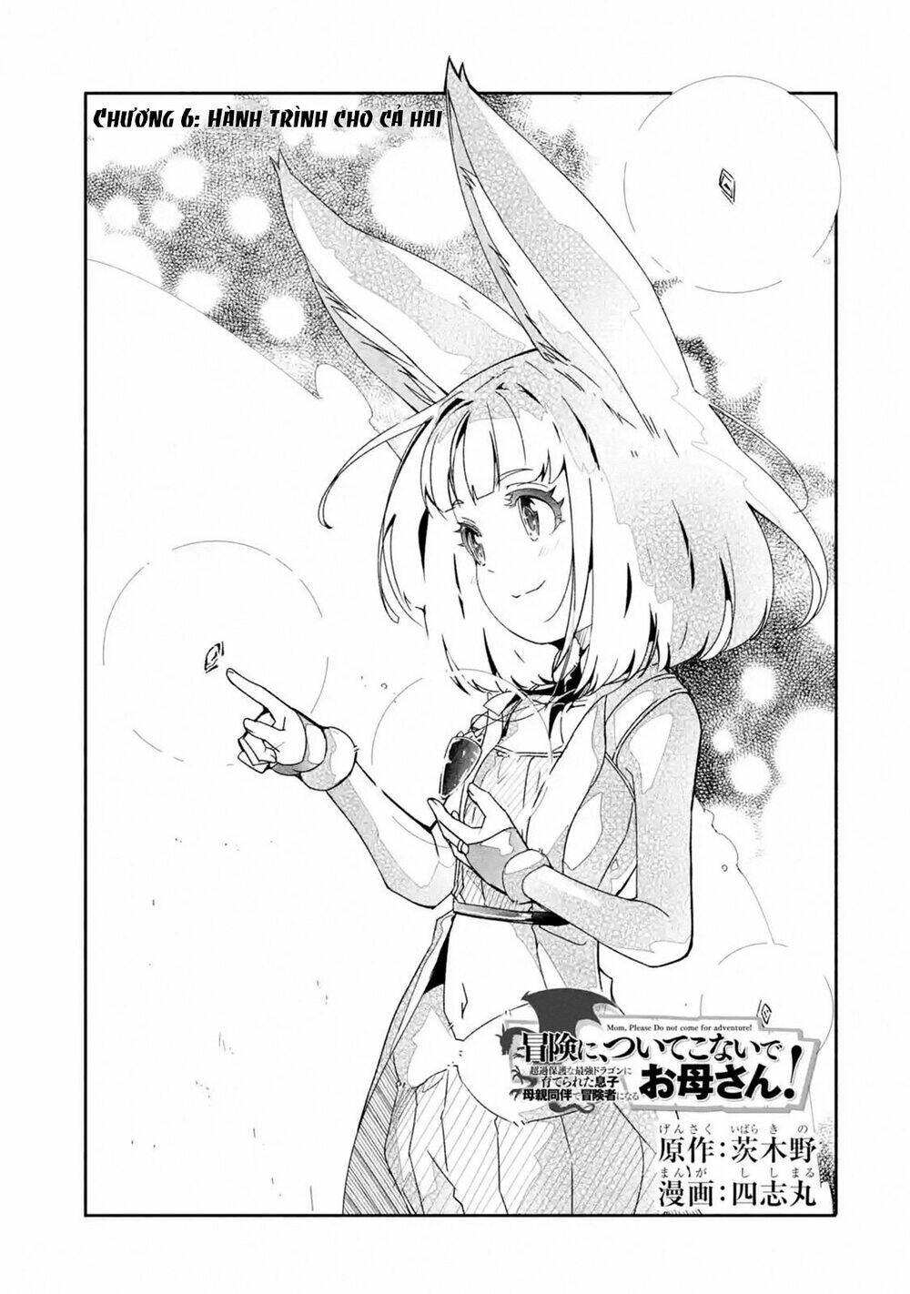 mom, please don't come adventuring with me! ~the boy who was raised by the ultimate overprotective d chapter 6.1 2