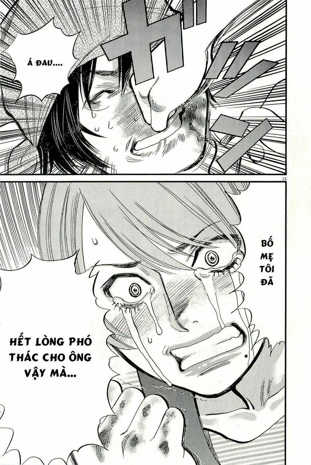 kono s o mi yo chapter 98 14