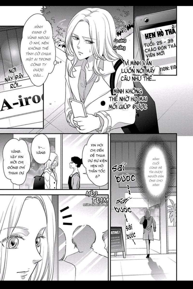 onii-chan no tomodachi ga roshutsukei danshi dattara chapter 5 10