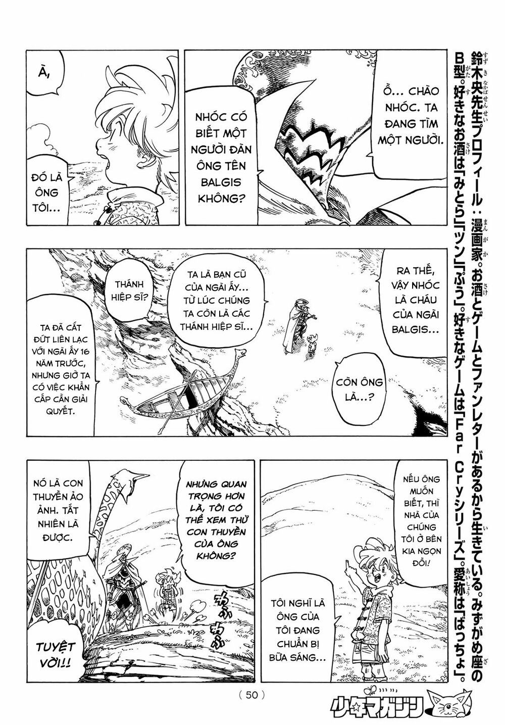 mokushiroku no yonkishi chapter 1 36