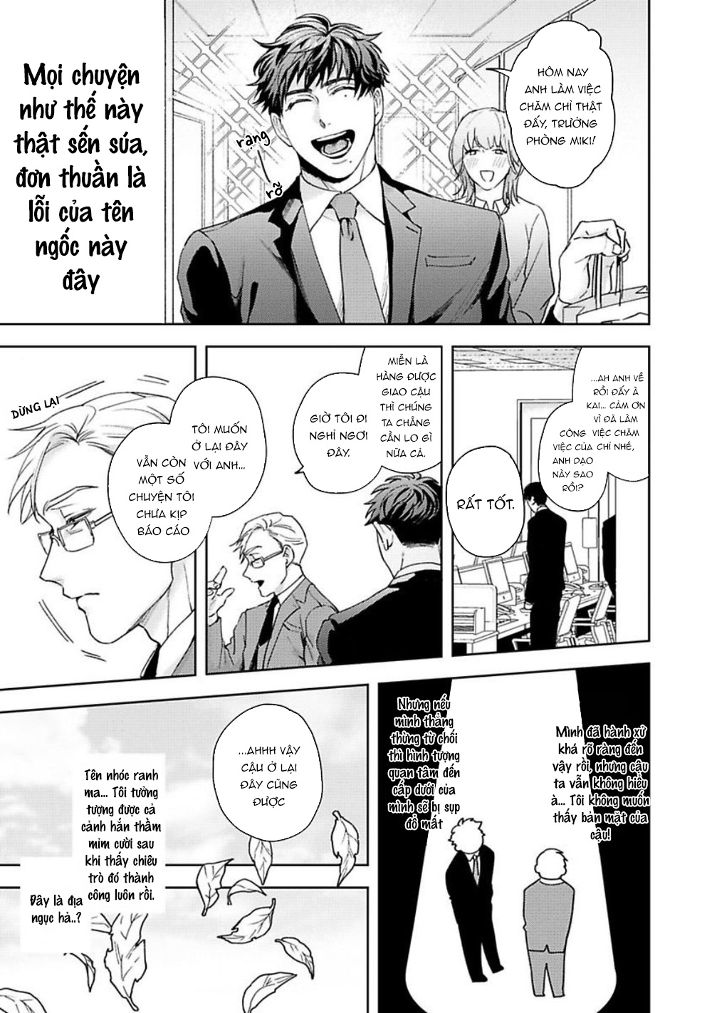 jinsei keikaku of the end chapter 1 12