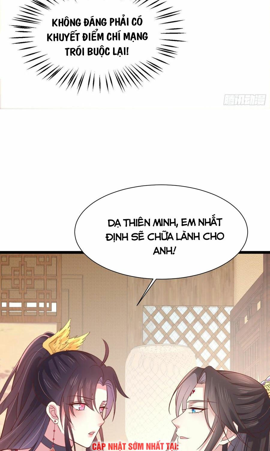 chi tôn đồng thuật sư: tuyệt thế đại tiểu thư chapter 214.5 40