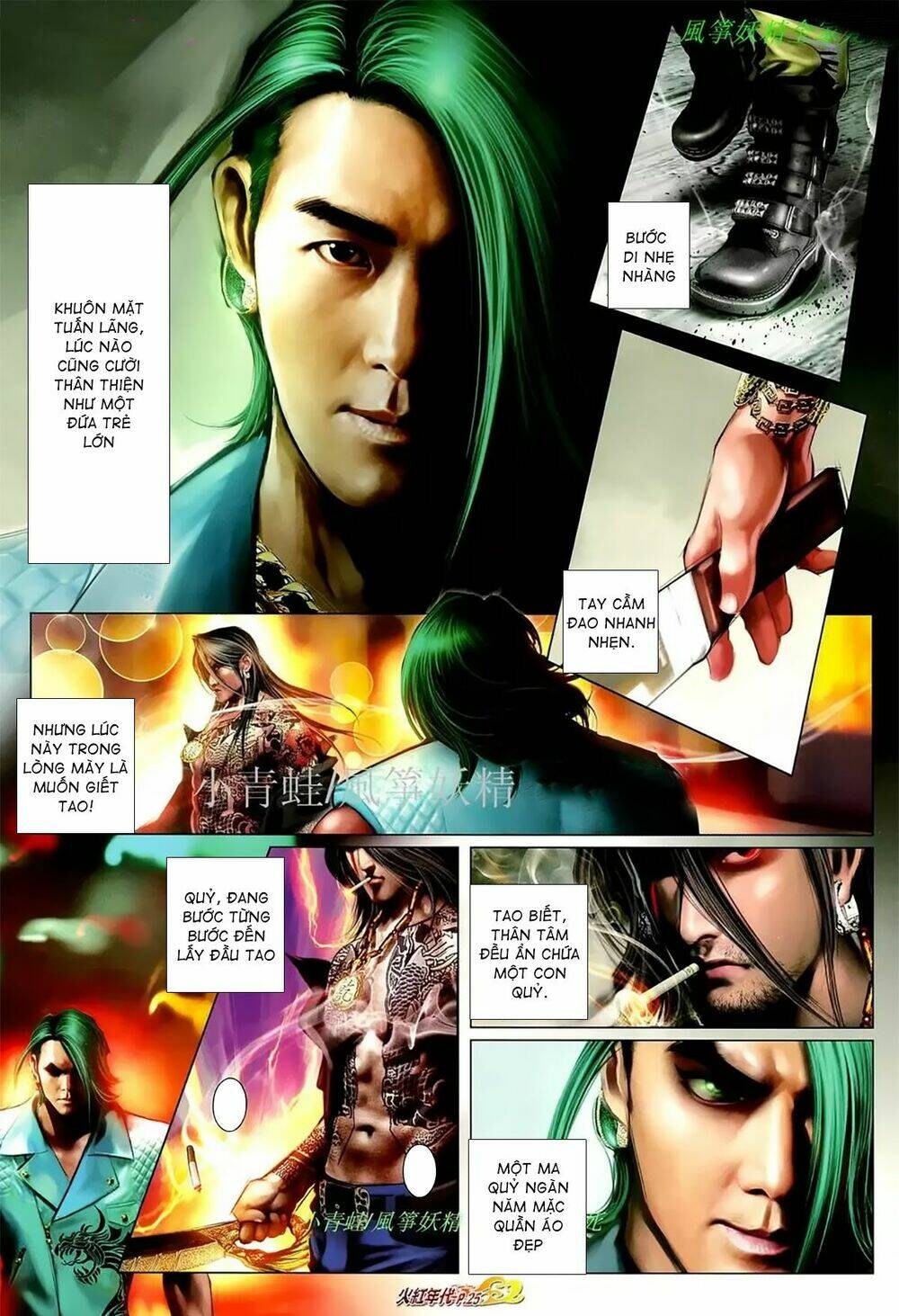 hỏa hồng niên đại hắc cốt đường chapter 1077 9