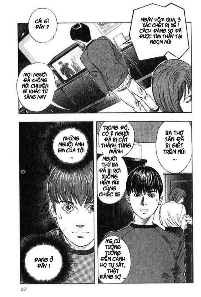 inugami chapter 5 28