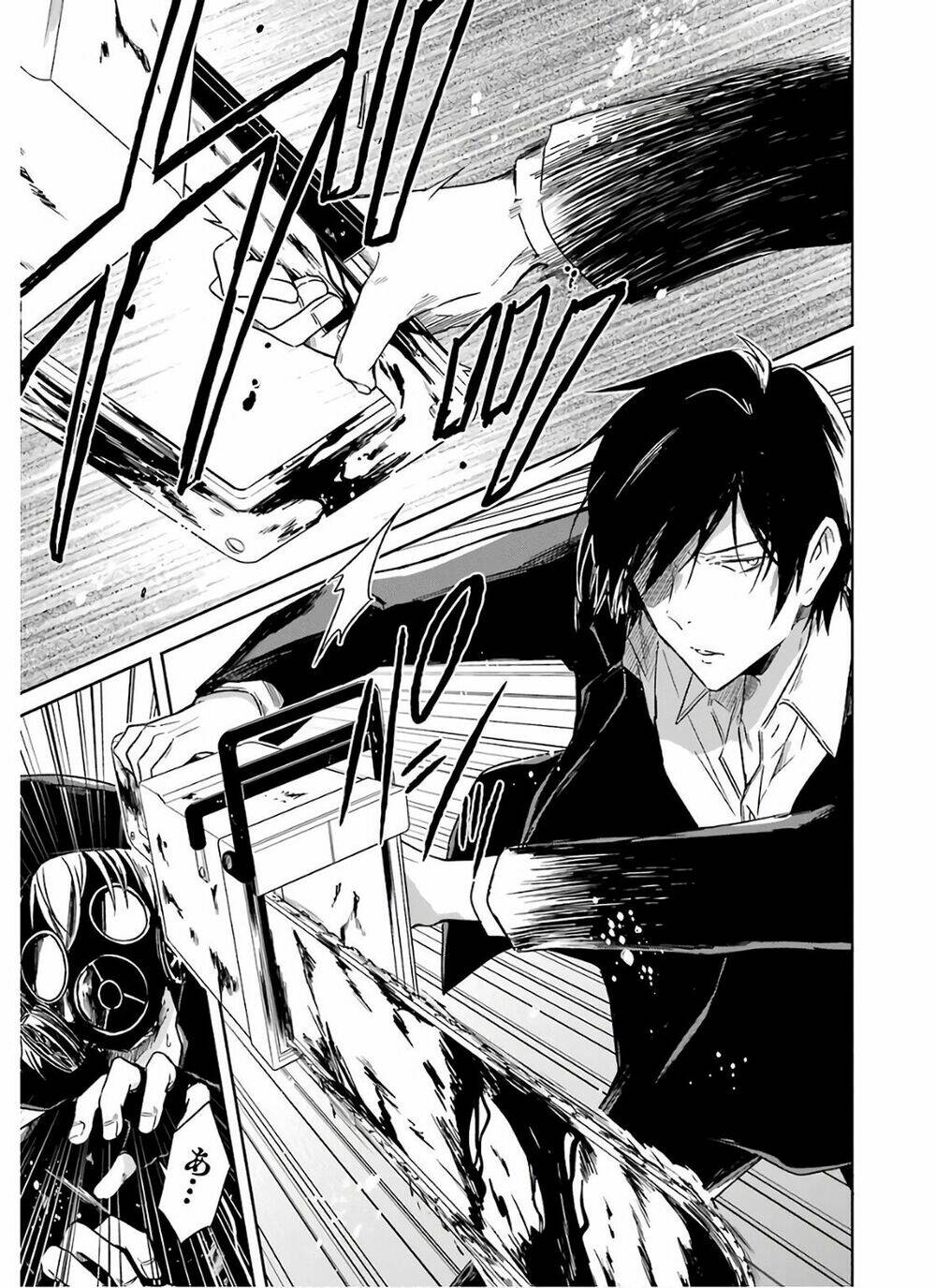 sensei no yasashi koroshi kata chapter 6.4 14