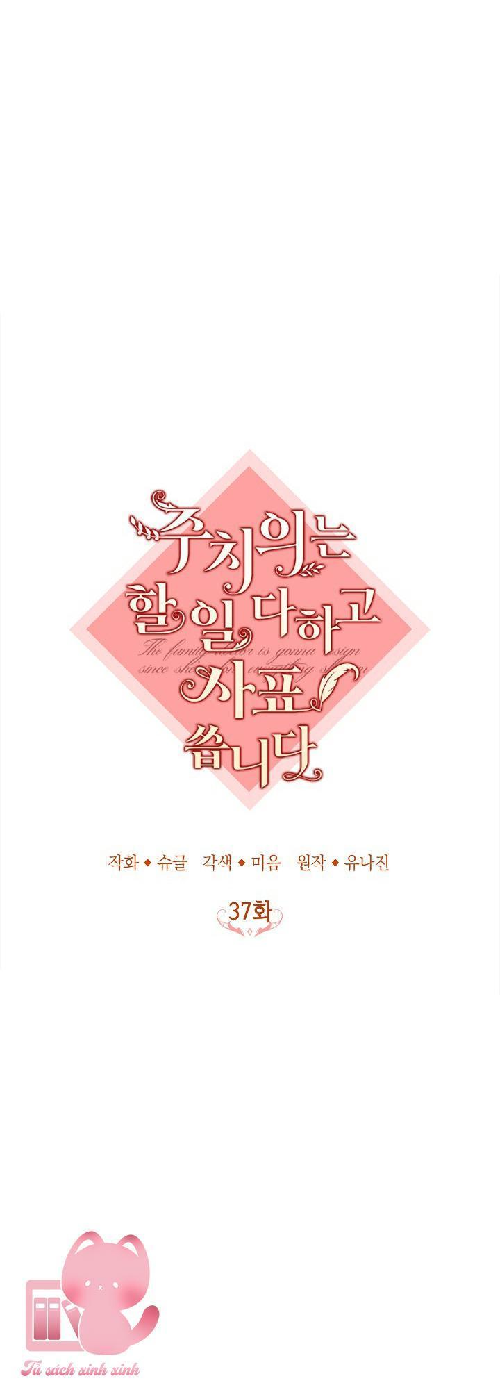 bác sĩ hoàn thành trách nhiệm rồi chapter 37 18