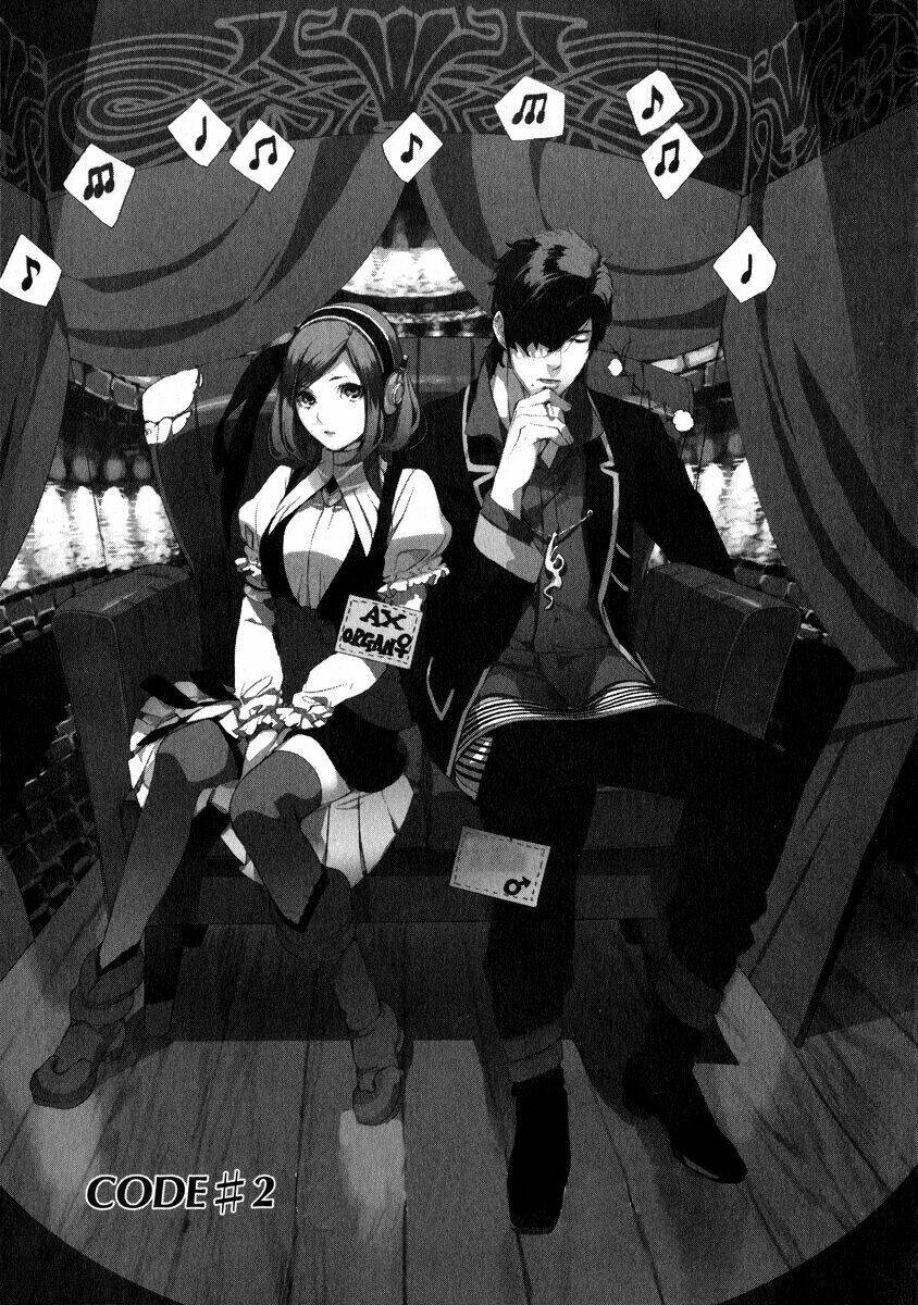 chouritsu houmuru zyklus:code chapter 2 3