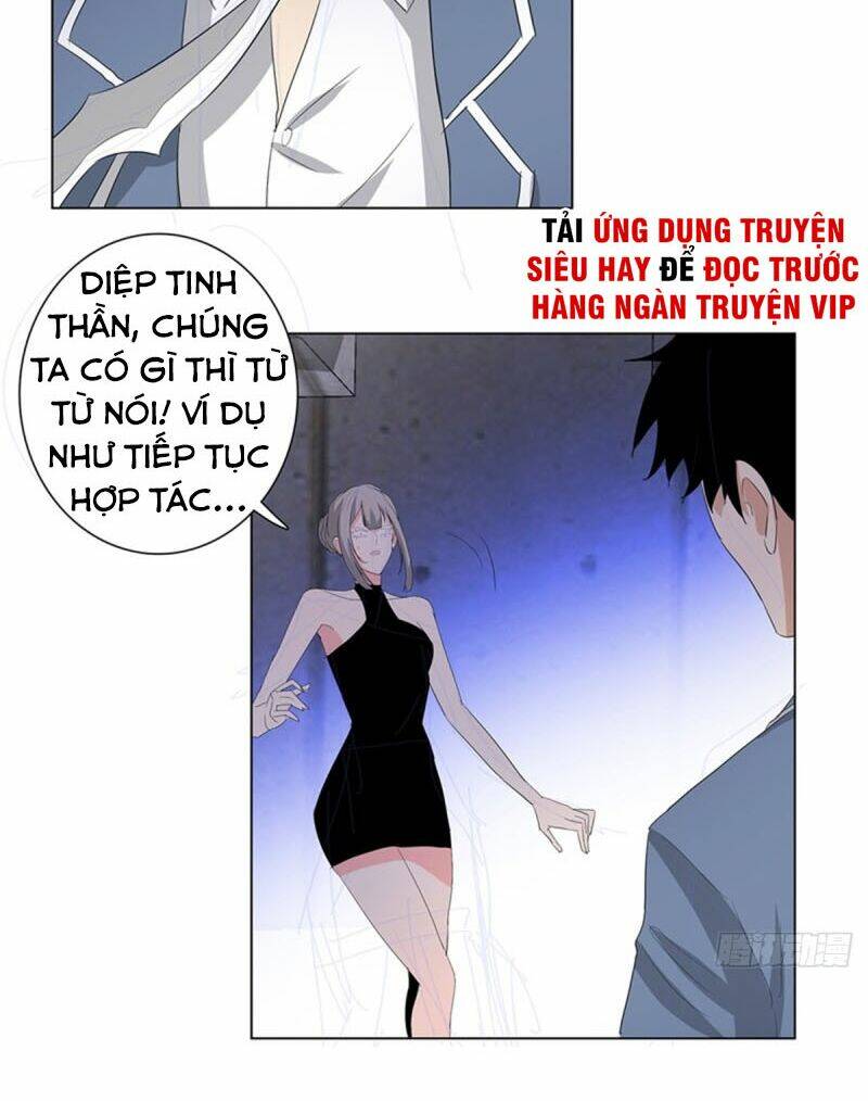 học viện cao thủ chapter 232 18