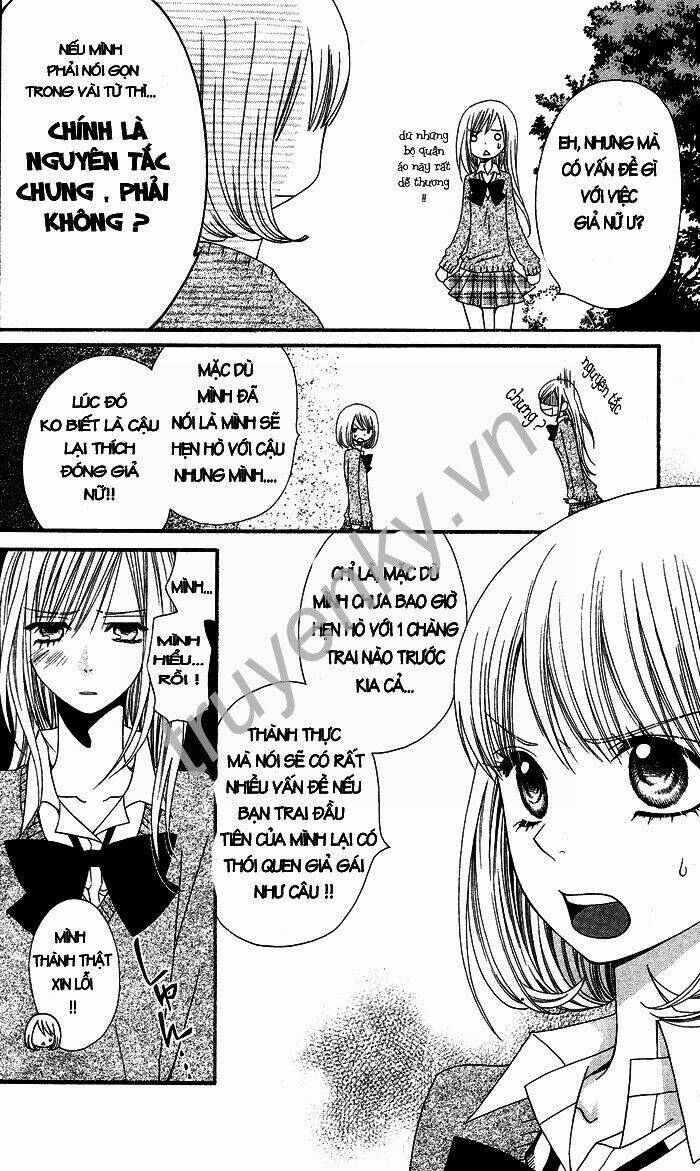 usotsuki lily chapter 1 11