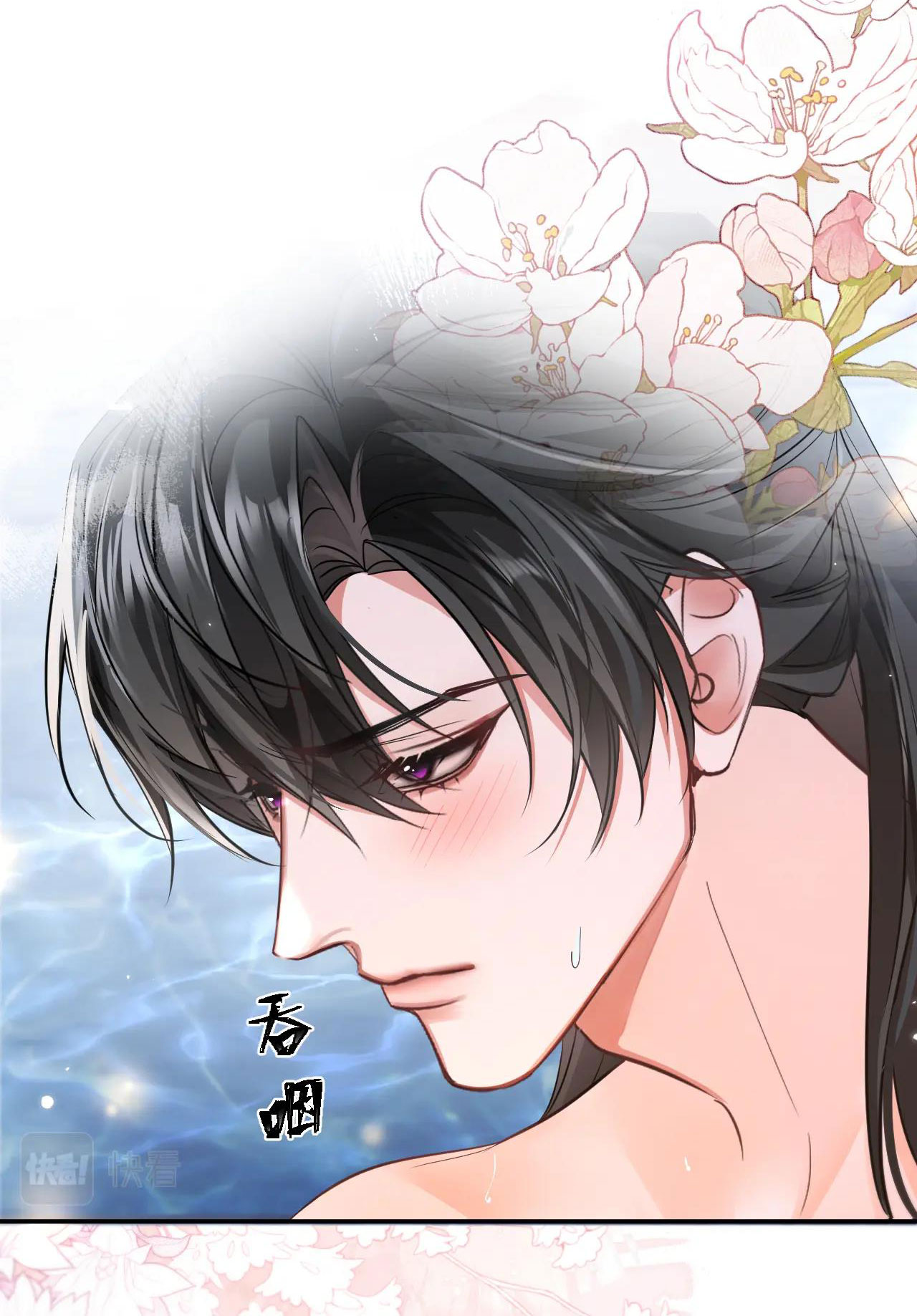 husky và sư tôn mèo trắng chapter 44 16