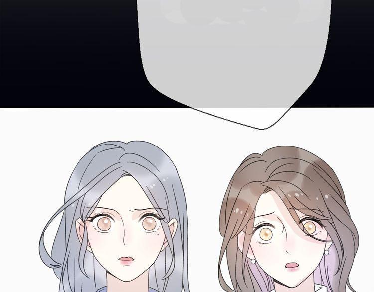 cuộc chiến tình yêu chapter 41 13