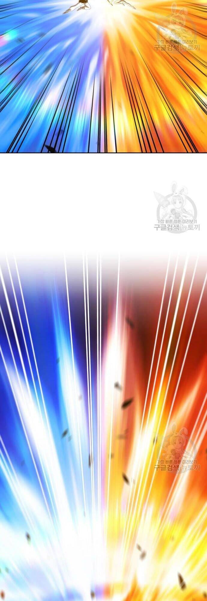 Gậy Gỗ Cấp 99+ chapter 44.5 16