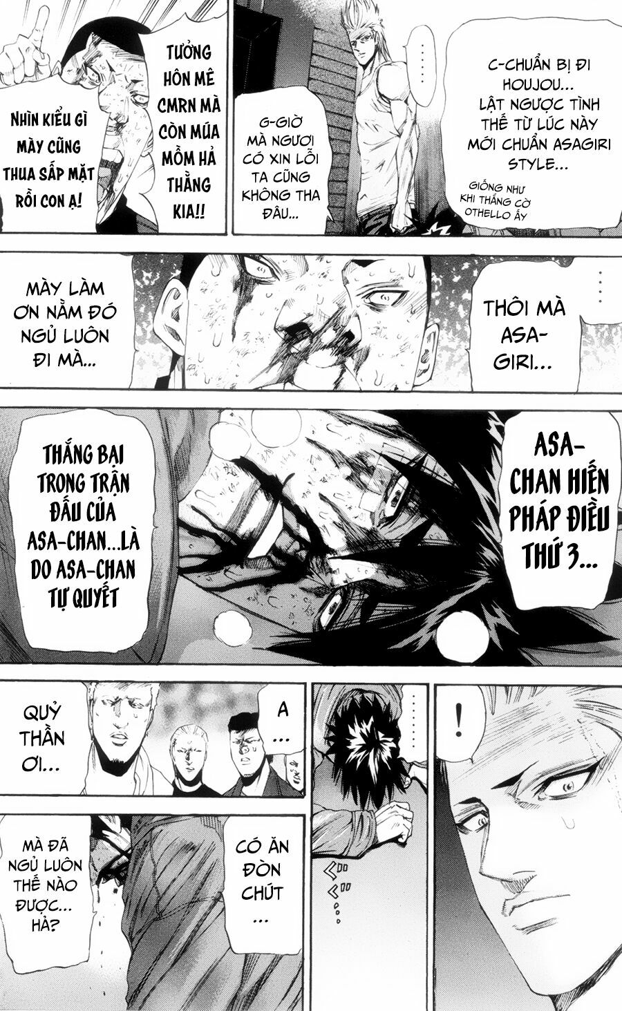 a-bout! chapter 118 9