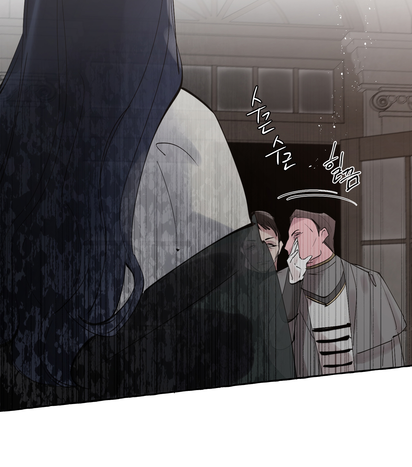 Chó Sống Trong Khu Vườn Của Hoàng Cung chapter 4.2 - Trang 2
