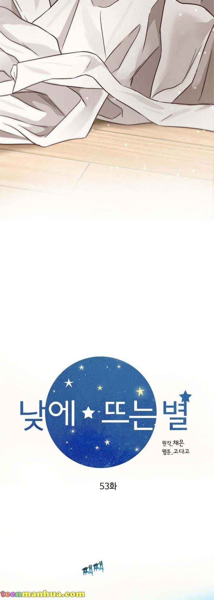 [16+] ánh sao ban mai chapter 53 20