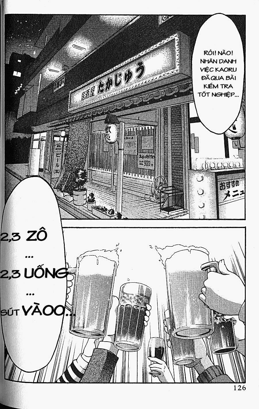 ai yori aoshi chapter 66 5