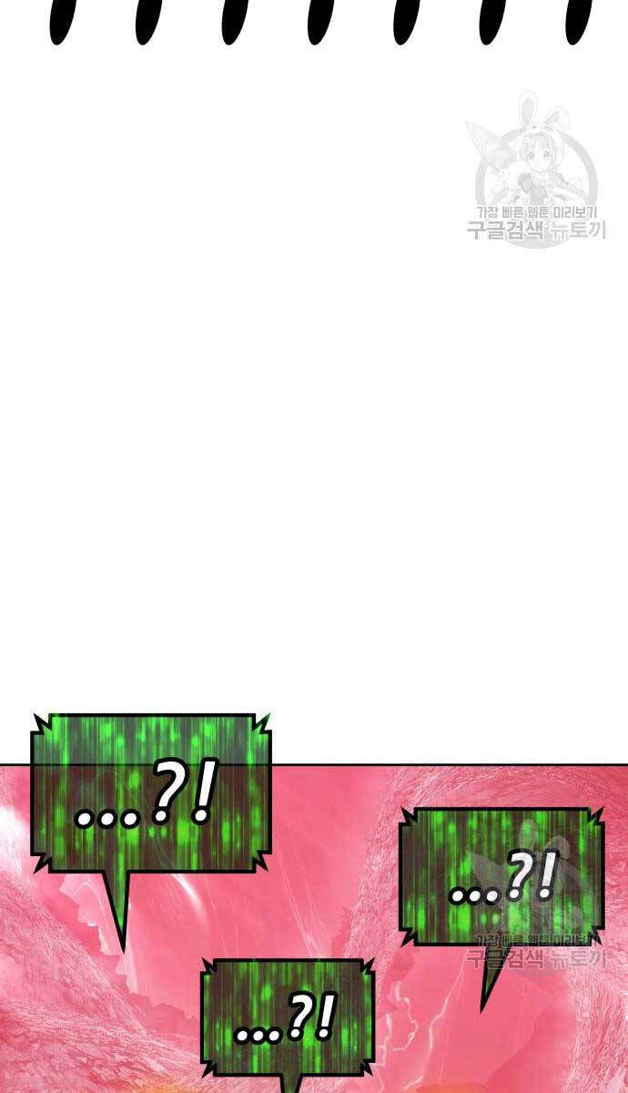 Gậy Gỗ Cấp 99+ chapter 81.6 125