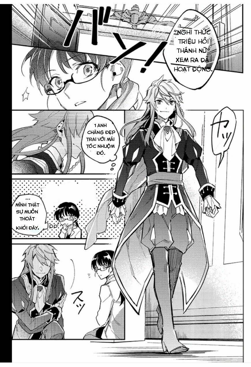 seijo no maryoku wa bannou desu chapter 1.1 8