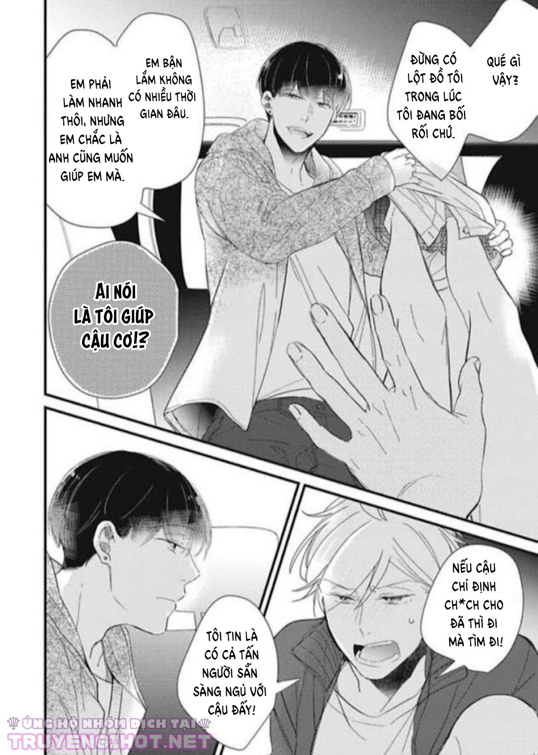 backstage, im yours chapter 2 18