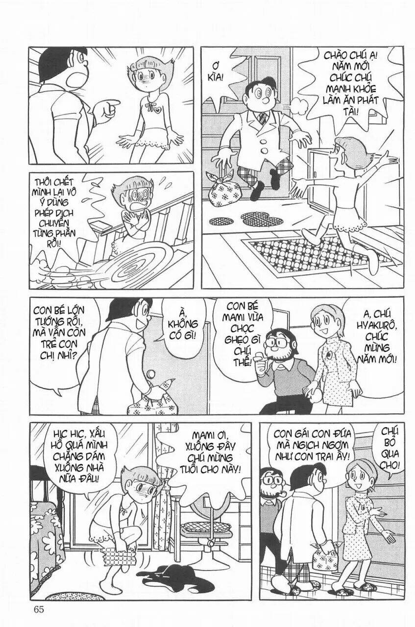 mami cô bé siêu phàm chapter 18 11