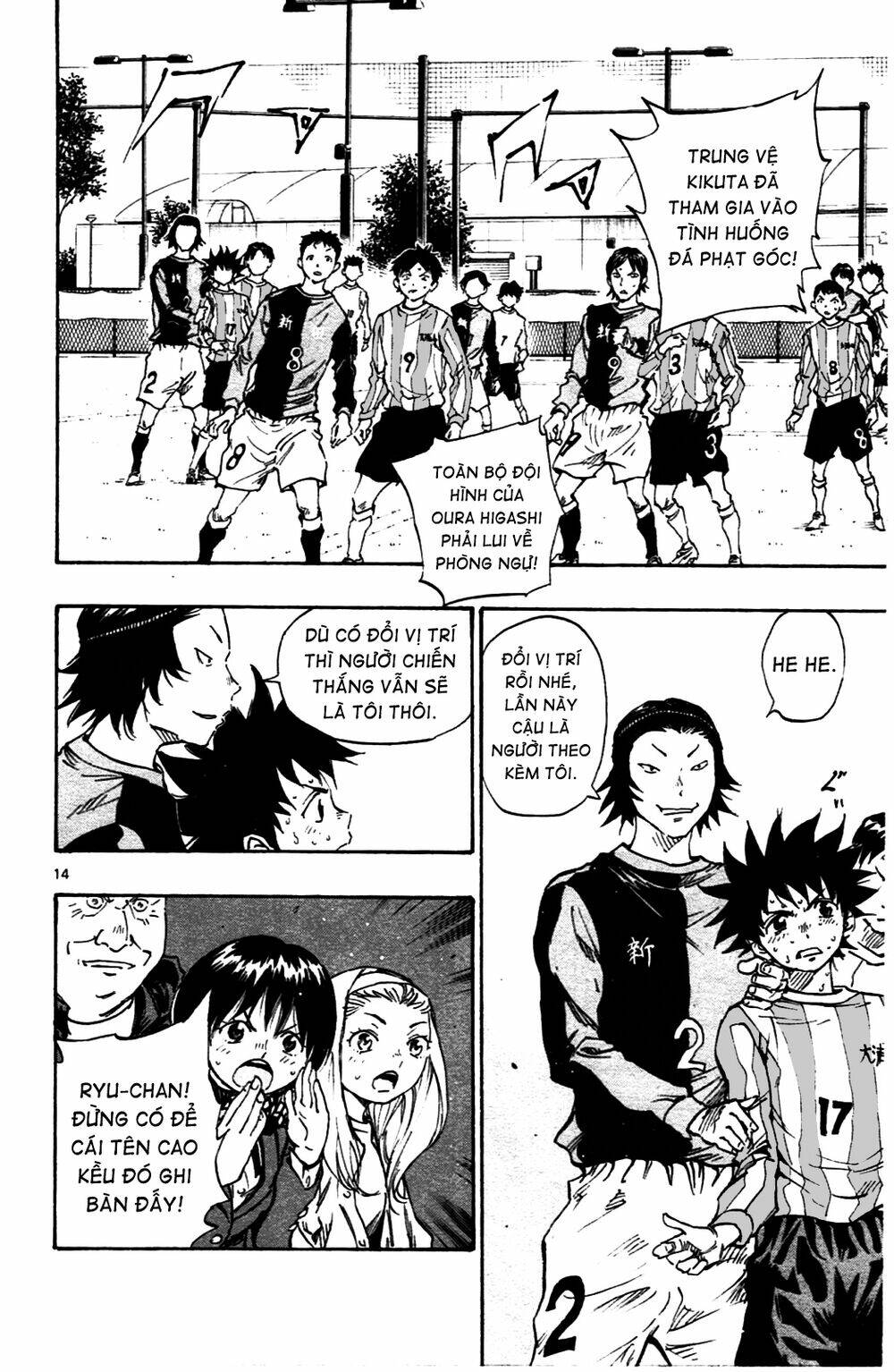 be blues! - ao ni nare chapter 29 15