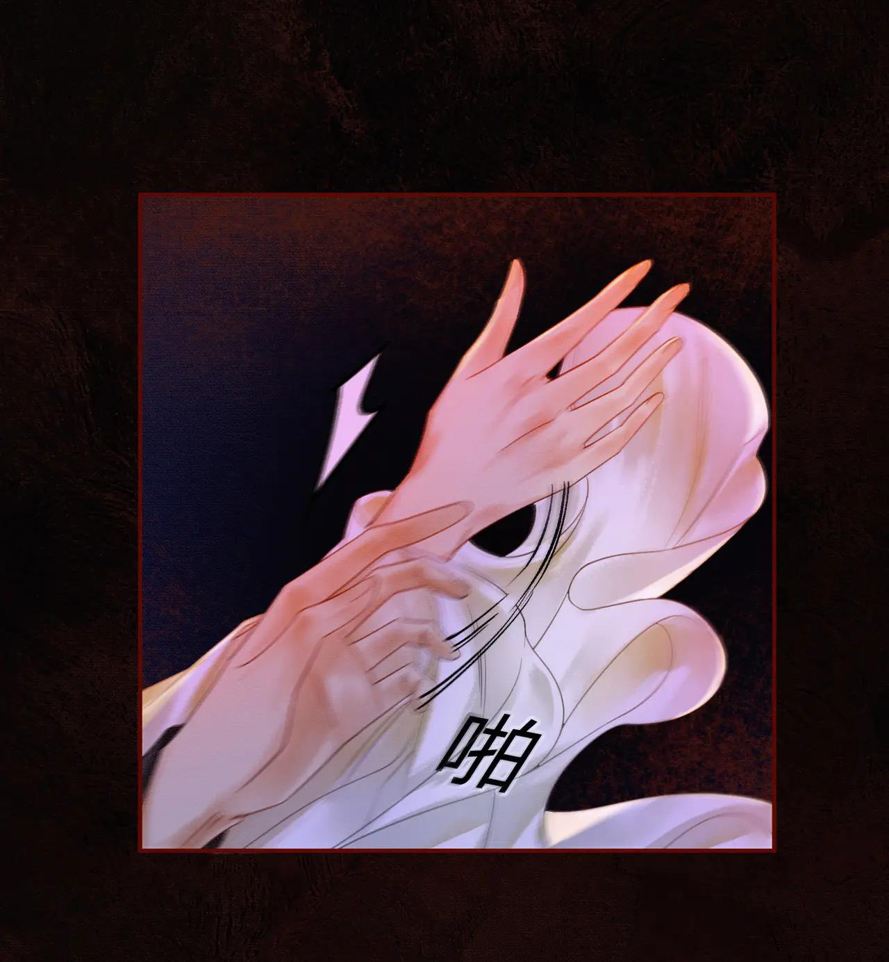 ai đã dạy hư đồ đệ phản diện của ta? chapter 8 43