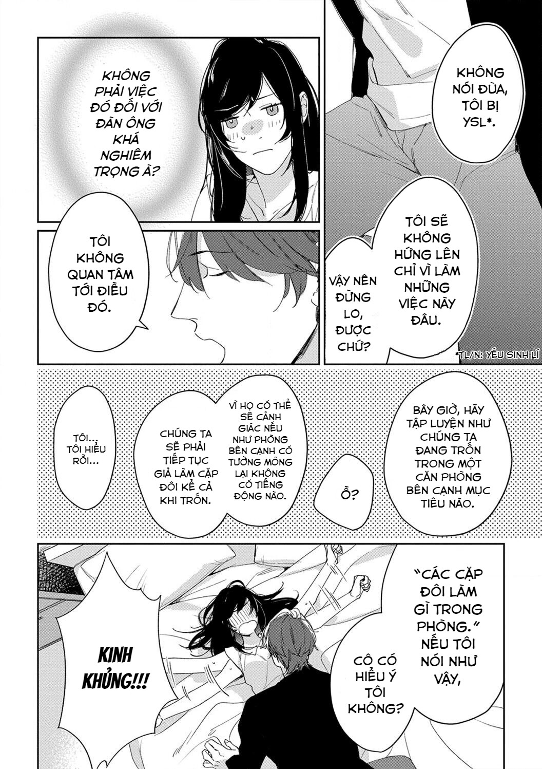 sex drive chapter 2.1 4