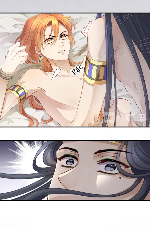 nàng và bảy người tình chapter 2 23