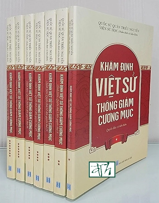 Khâm Định Việt Sử Thông Cương Giám Mục (Bộ 7 Tập)