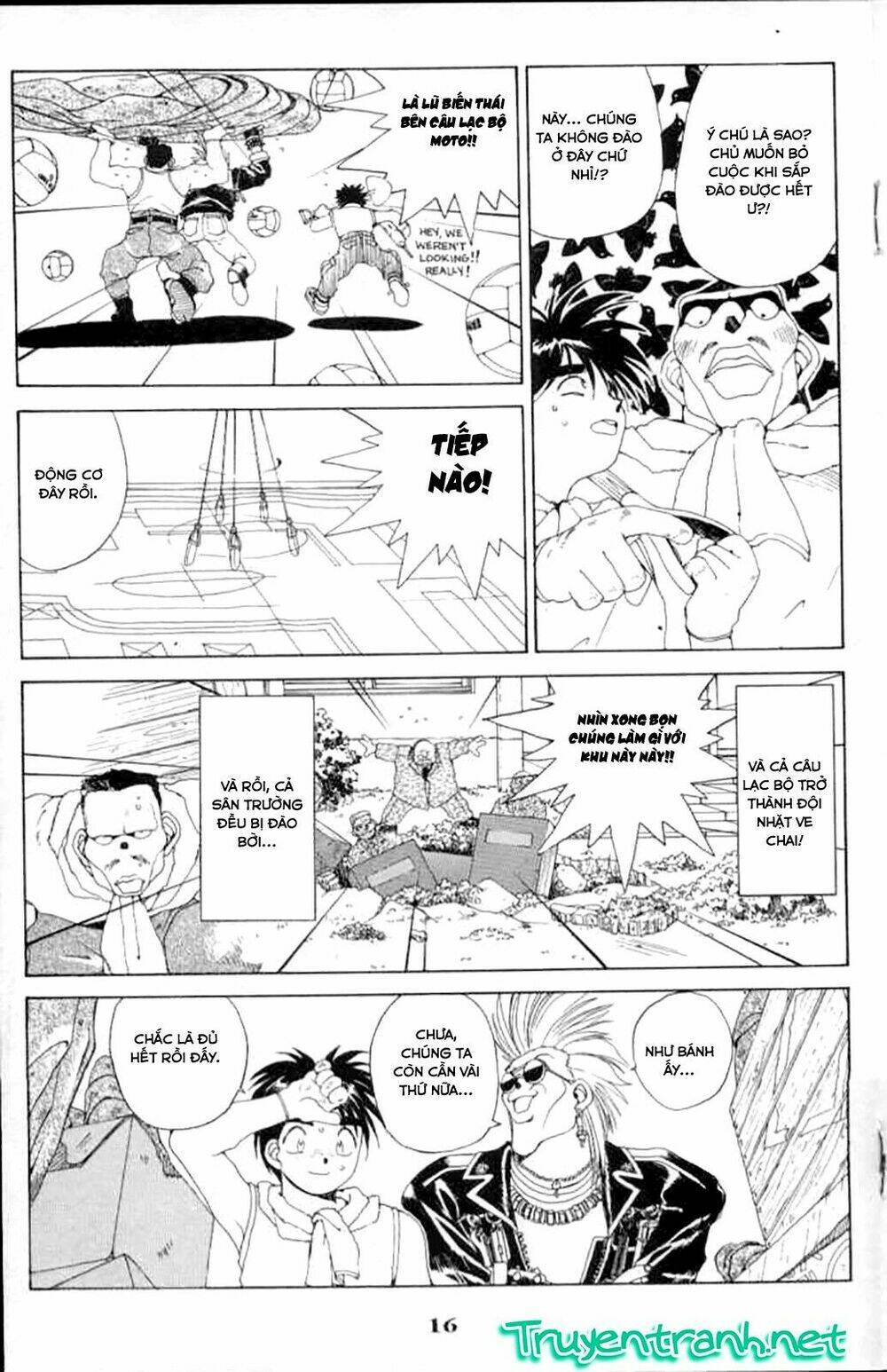 ah! my goddess chapter 24 17