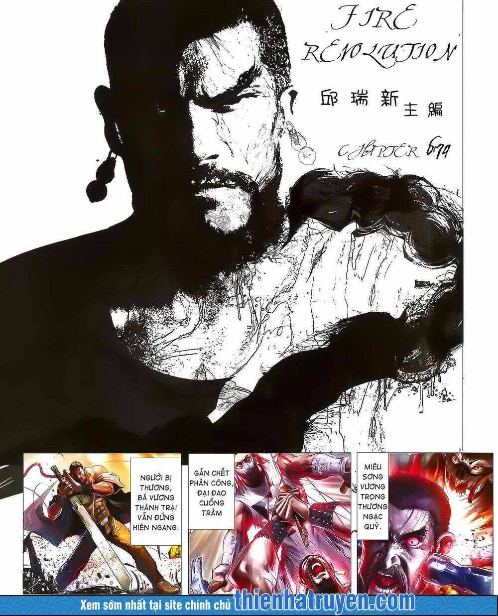 hỏa hồng niên đại hắc cốt đường chapter 1203 2