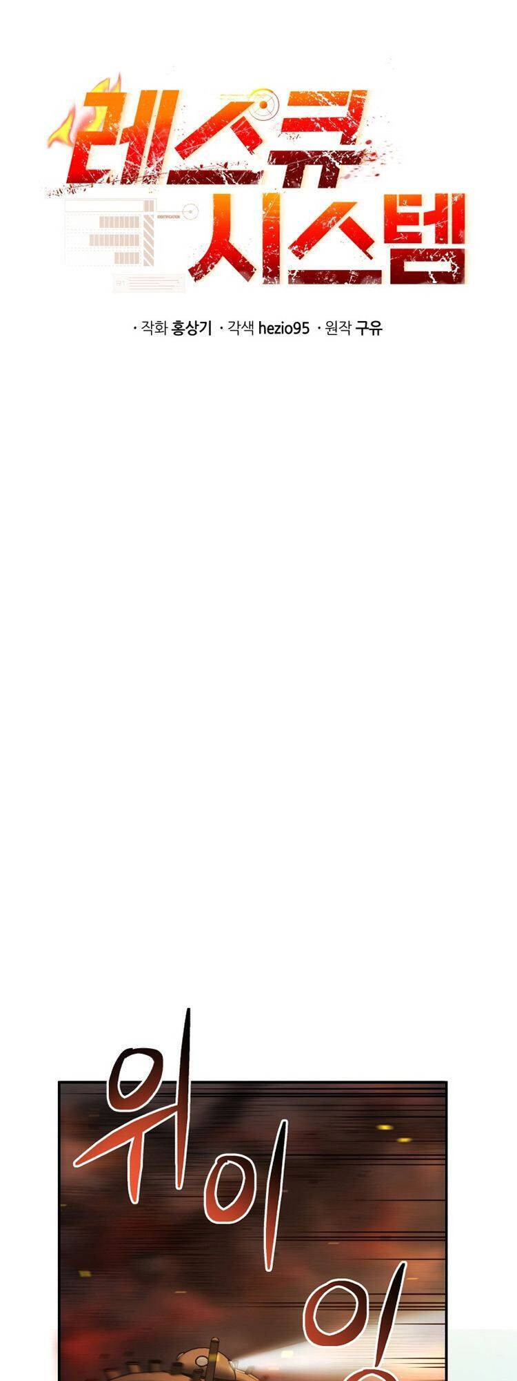 hệ thống oán hận của ta chapter 28 14