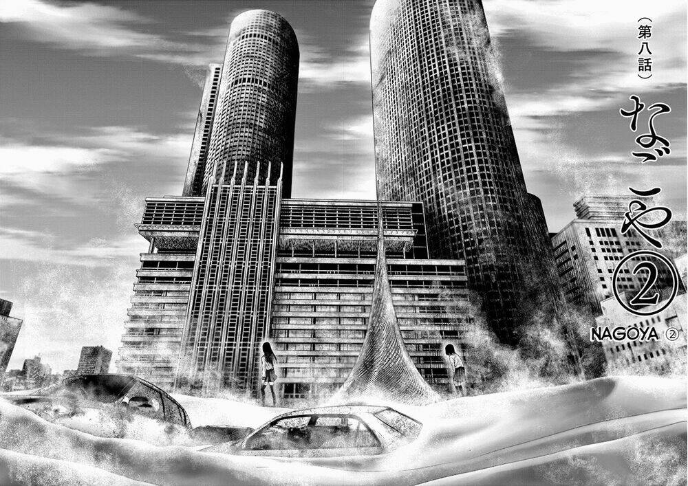 imawa no michi no alice: alice on border road chapter 8 7