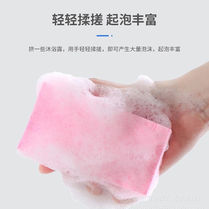Mút tắm tạo bọt kỳ ghét, tẩy da chết, tẩy bùn đất cho bé và người lớn - Bông tắm mút chà tay, cọ lưng, cọ chân siêu sạch