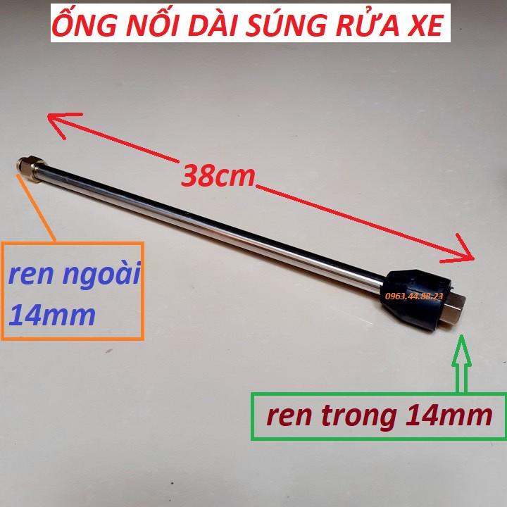 Ống nối dài vòi rửa xe áp lực cao của máy xịt rửa áp lực - Dài 38cm