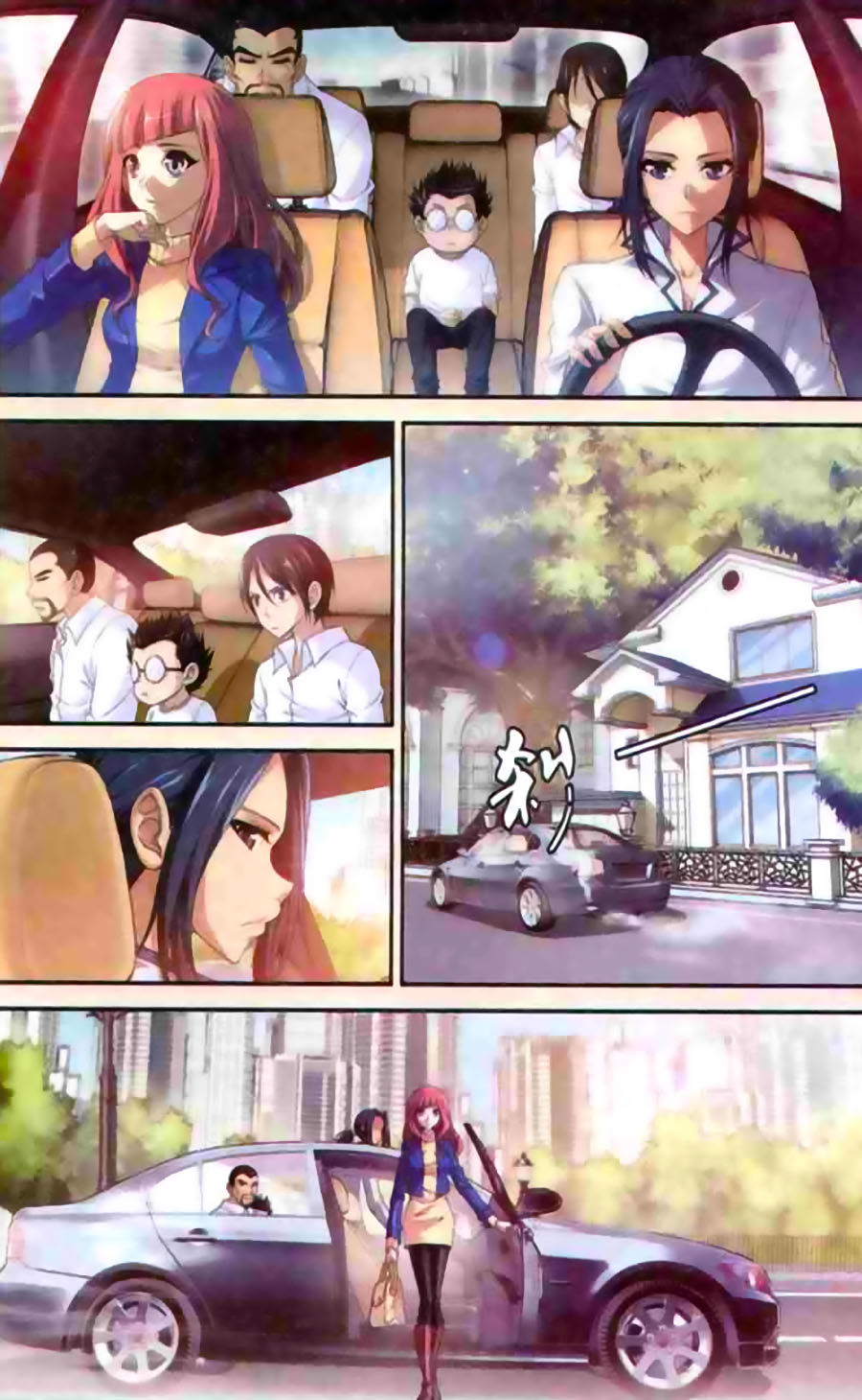 thâu tinh cửu nguyệt thiên chapter 457 14