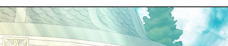 trở thành con dâu bất đắc dĩ chapter 38.1 190